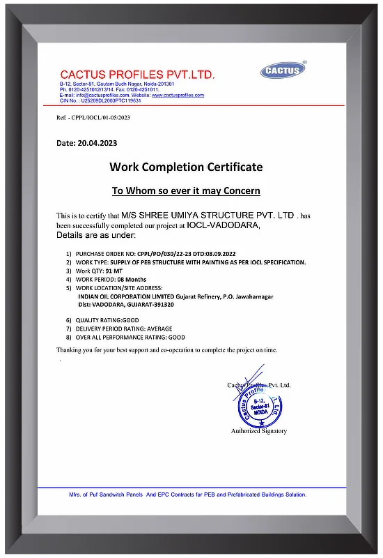 Industry certification
