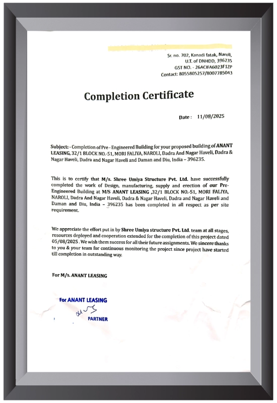 Shree Umiya Structure certificate