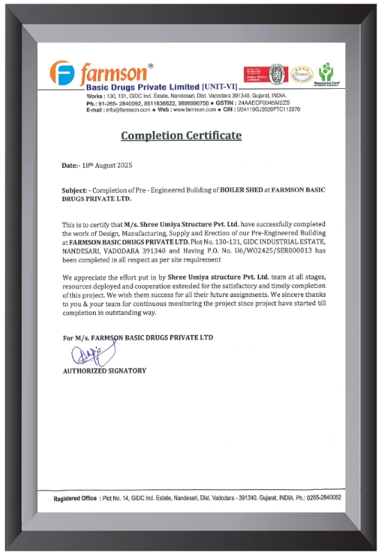 Shree Umiya Structure certificate