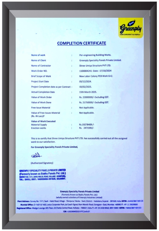 Shree Umiya Structure certificate