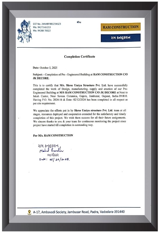 Shree Umiya Structure certificate
