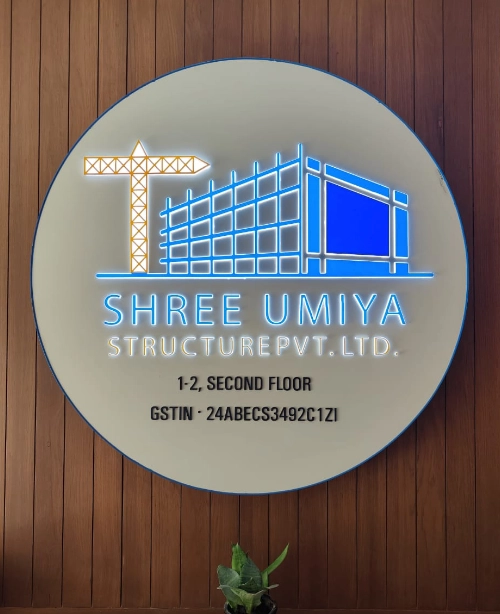 about shree umiya
